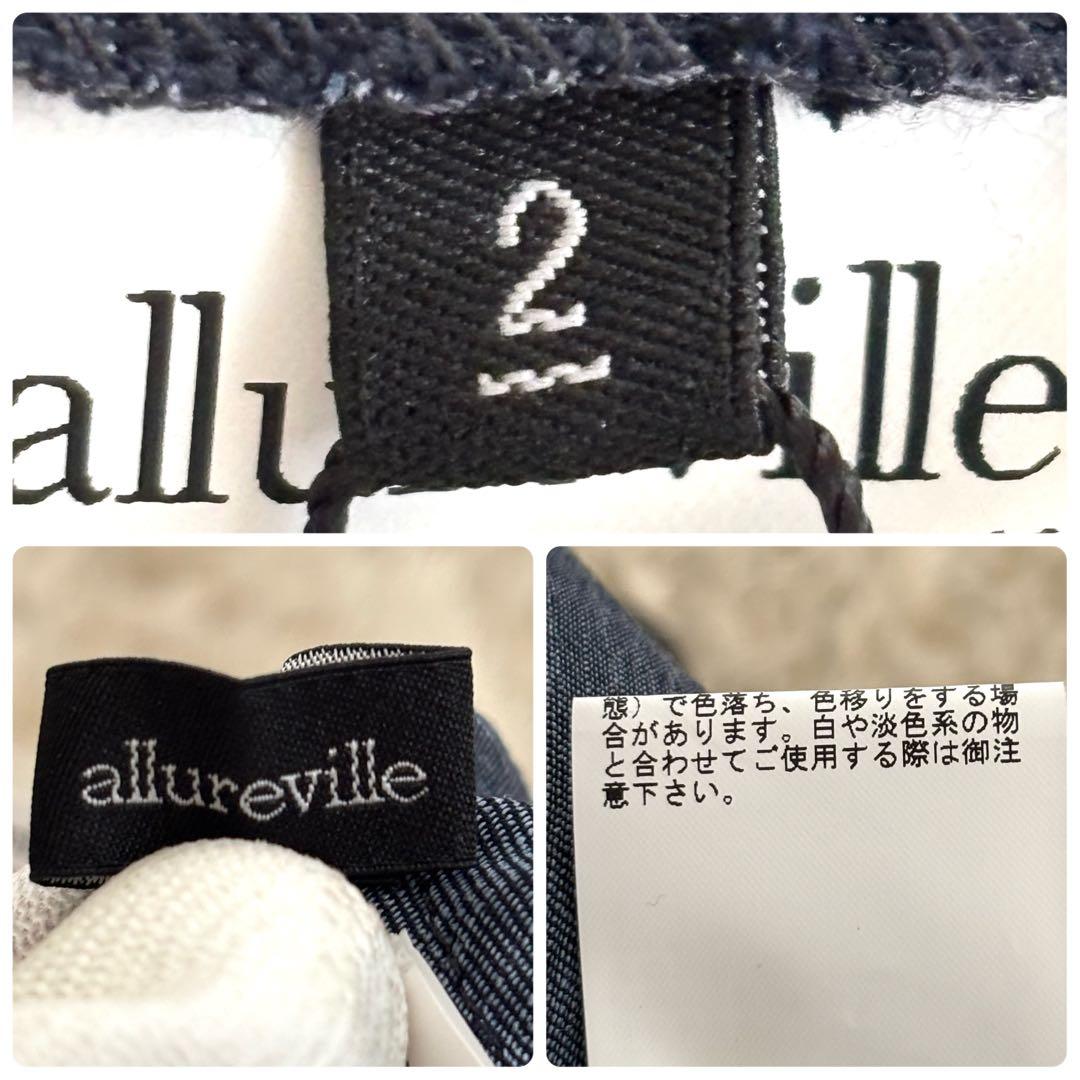 新品未使用　アルアバイル　24AW　デニムライクビスチェキャミ　2　Mサイズ