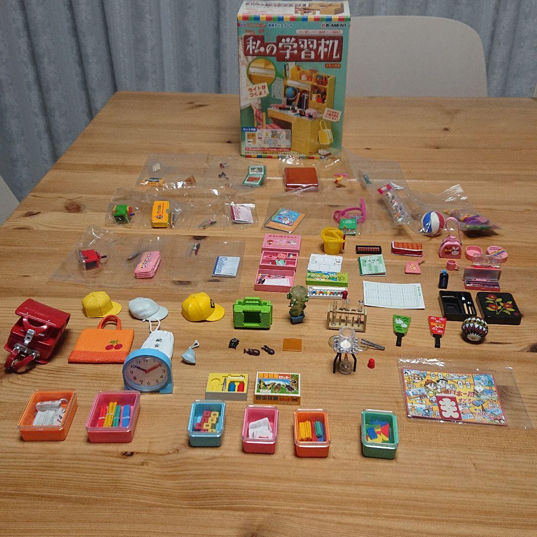 最終値下げ リーメント 学習机セット