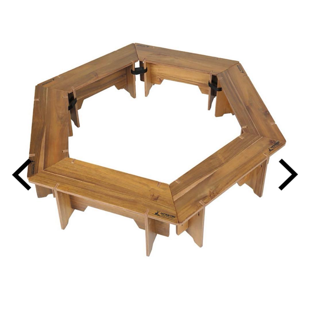 CAPTAIN STAG ヘキサゴンテーブル 収納バッグ付き