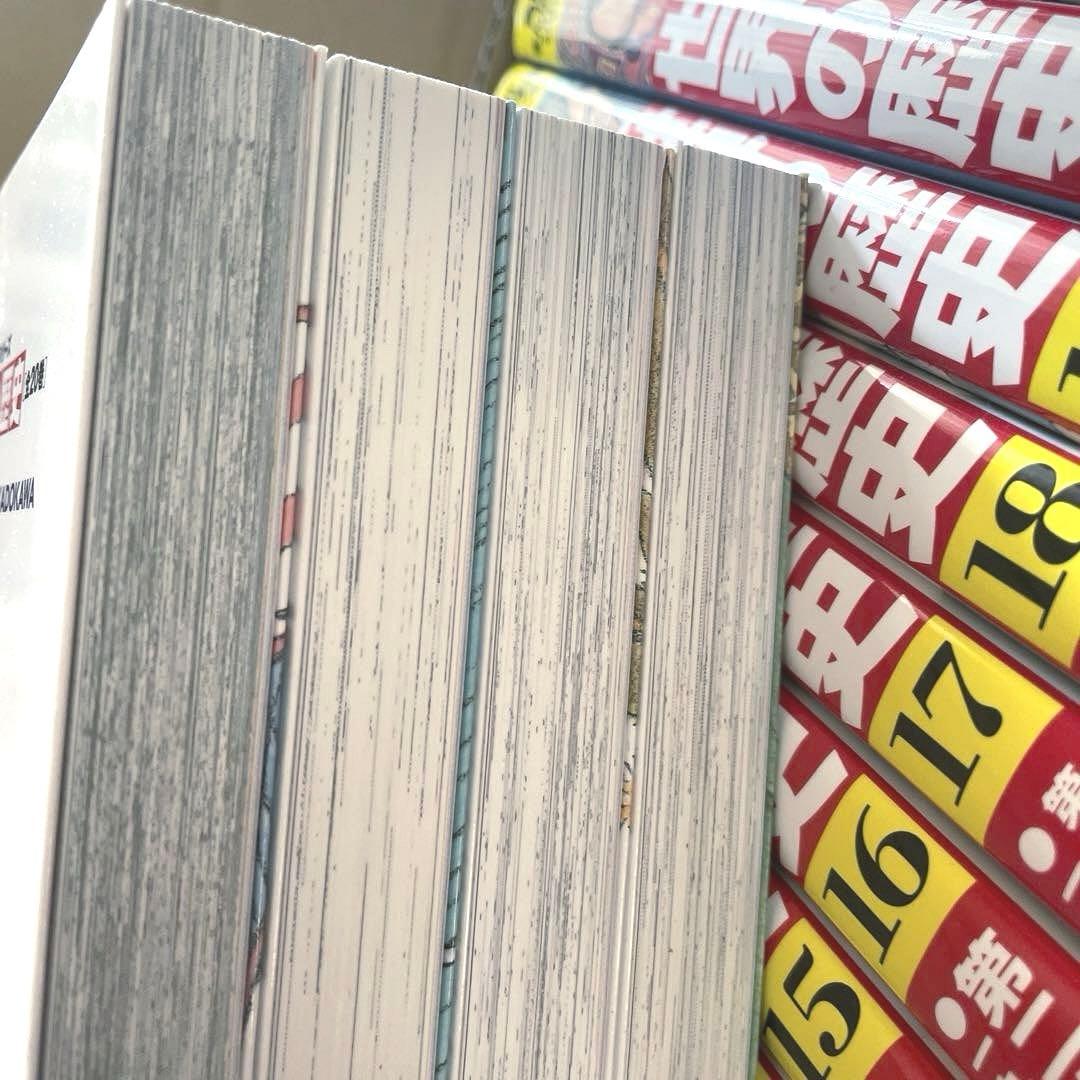 角川まんが学習シリーズ 世界の歴史 全20巻セット➕別冊つき➕ 懐中コンパスつき