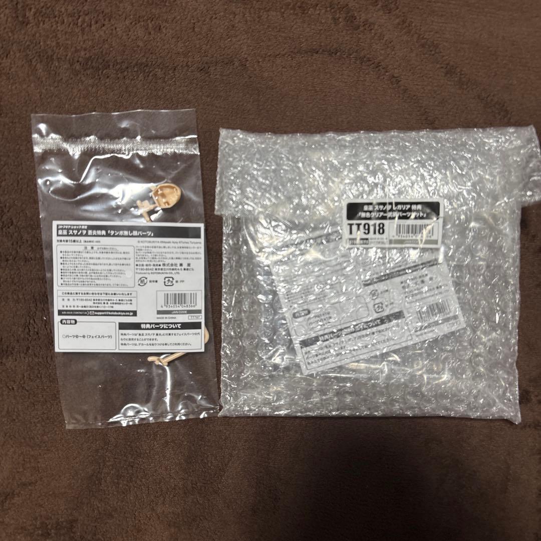 美少女プラモコトブキヤメガミデバイスアマテラス蒼炎plamaxソフィアラーニア