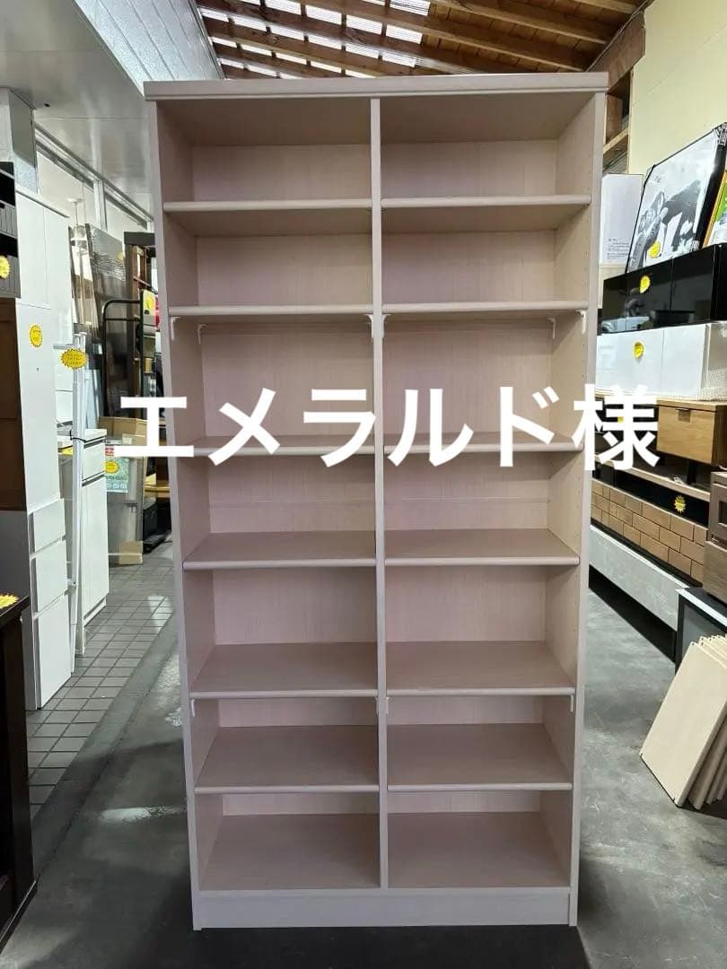 ①オープン本棚 本収納 NC1890F LN ライトナチュラル 幅86.5cm