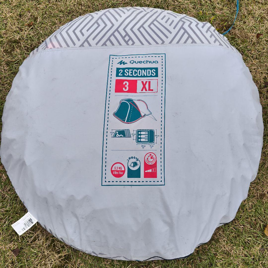 ケシュア Quechua 2 Seconds 3 XL テント