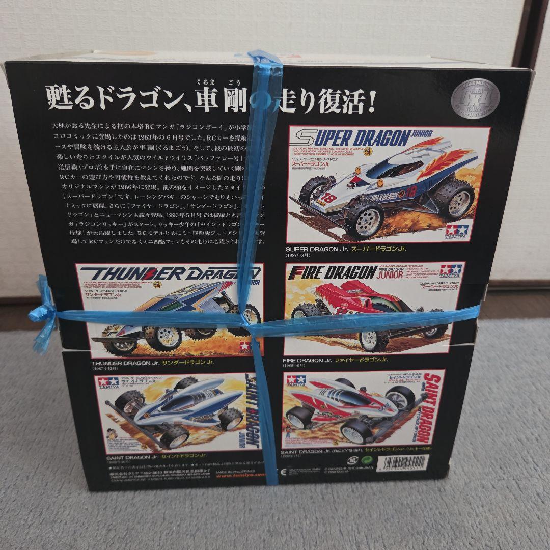 レーサーミニ四駆　メモリアルボックスVol.2