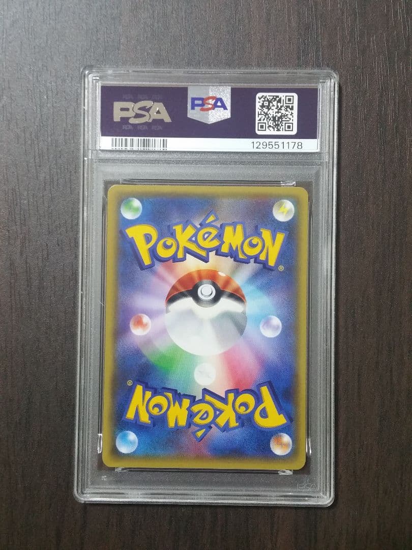 【PSA10 3連番】ヒトカゲ　リザード　リザードン　ポケキュン　cp3