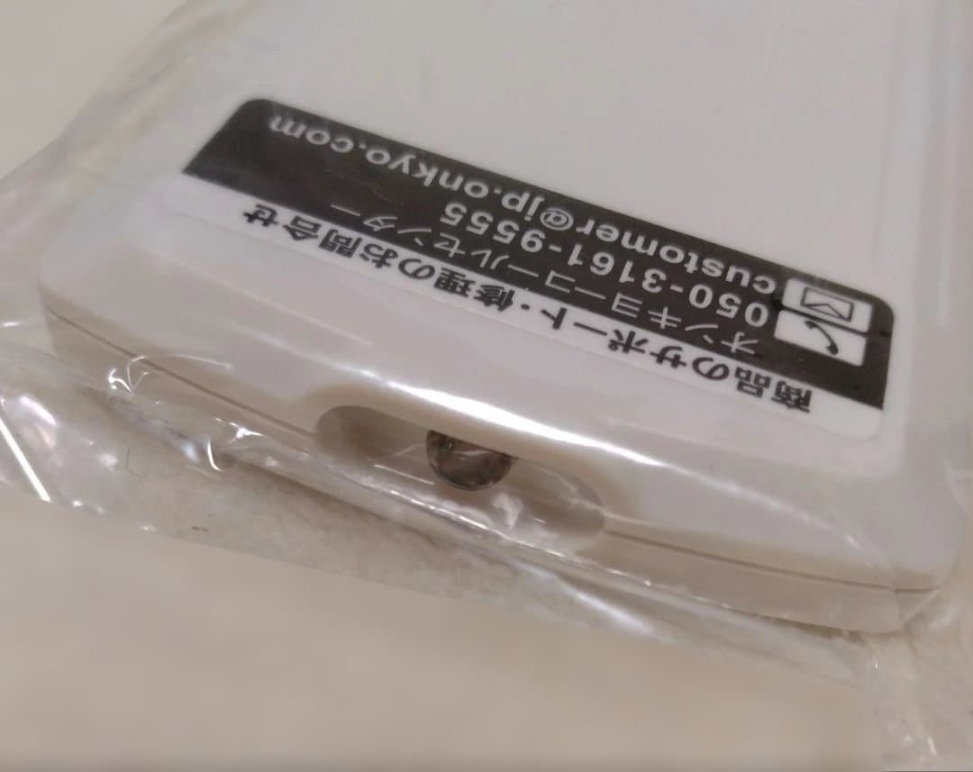 断捨離中　ONKYO CDレシーバー　X-U6