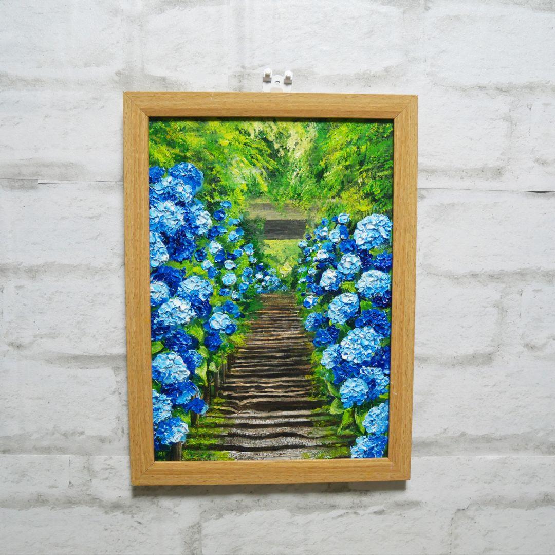 油絵 油彩 油彩画 絵 絵画【あじさい寺】