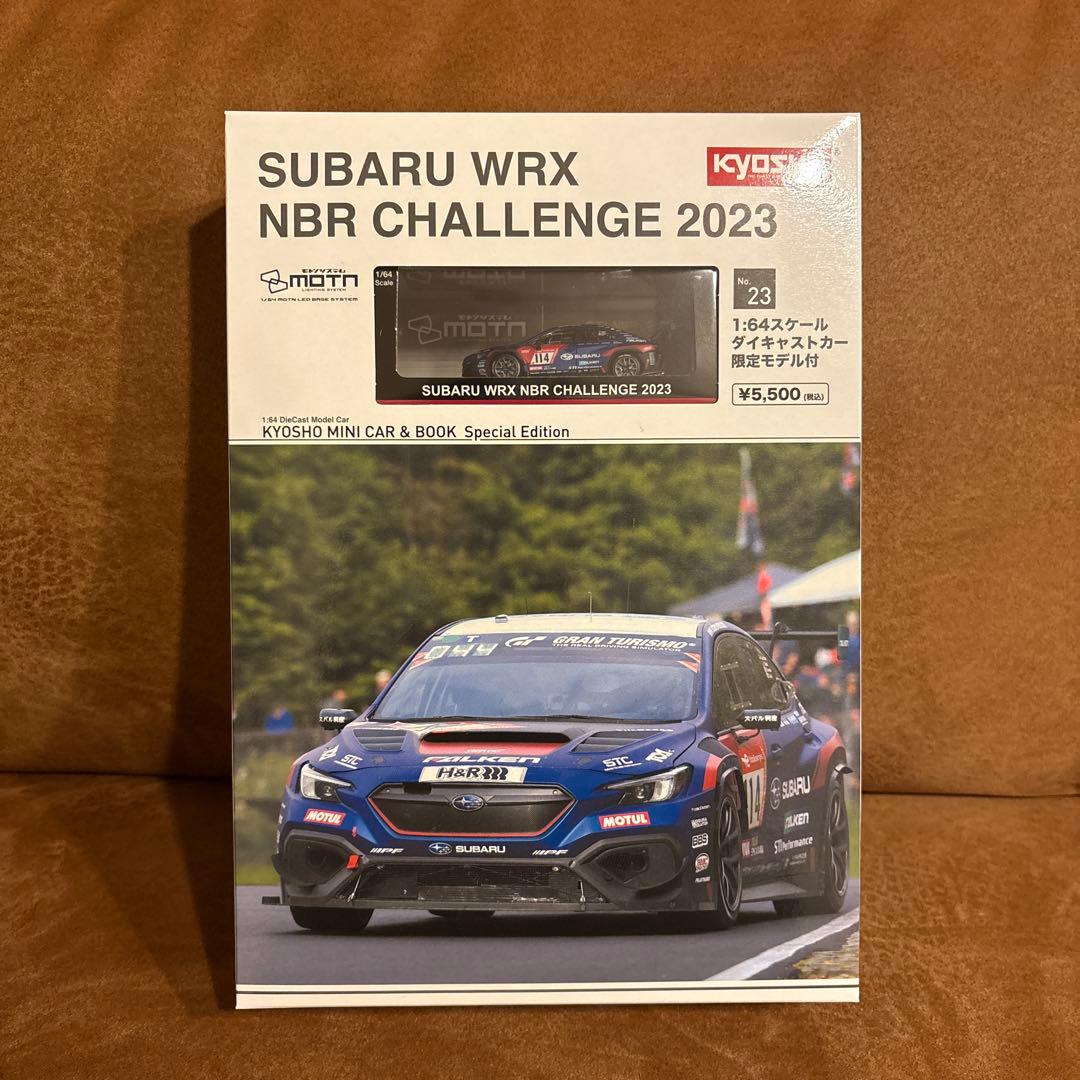 SUBARU WRX NBR CHALLENGE 2023 & 2024セット