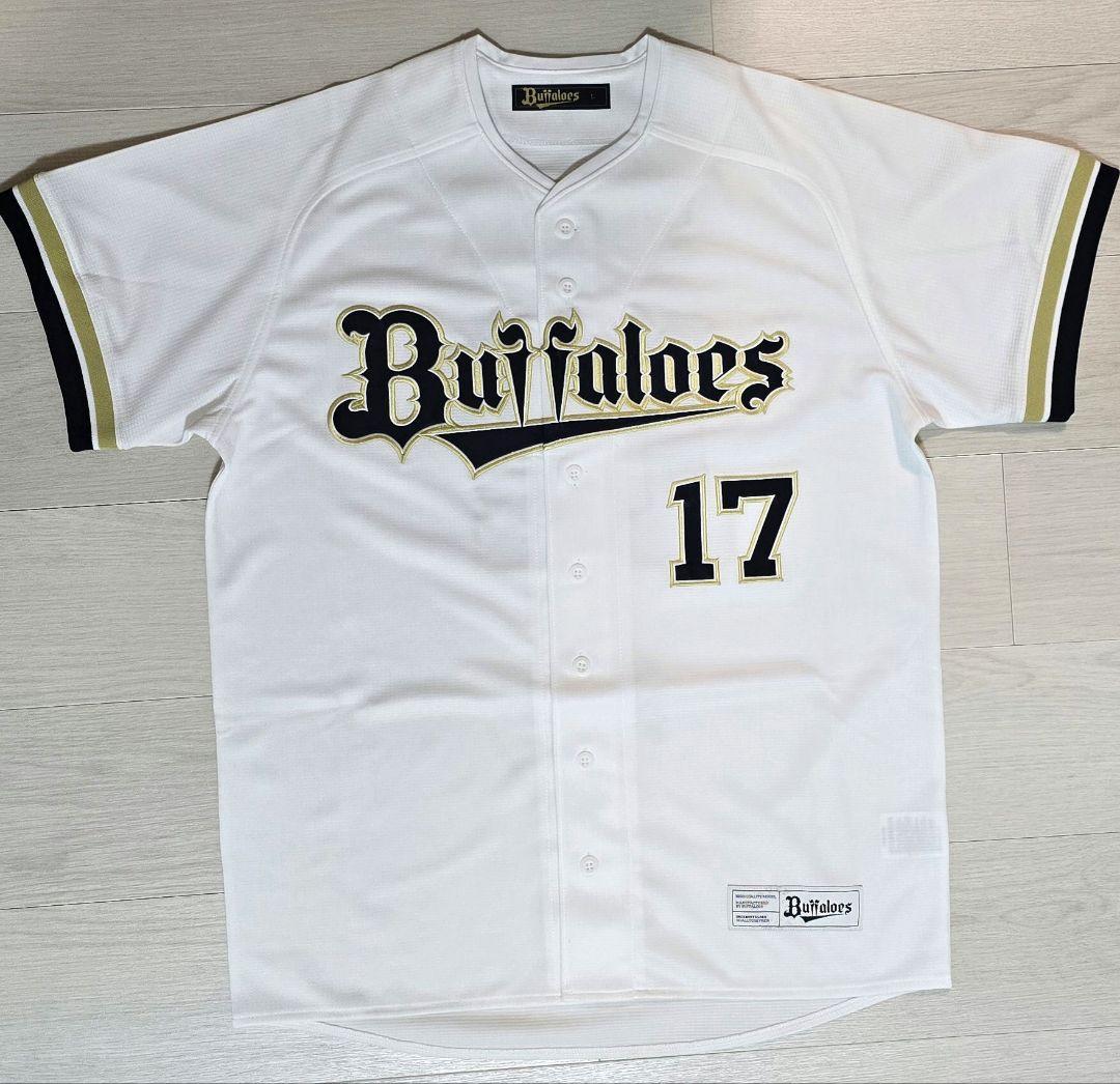 曽谷龍平 直筆サイン入り ハイクオリティユニフォーム ホーム Lサイズ