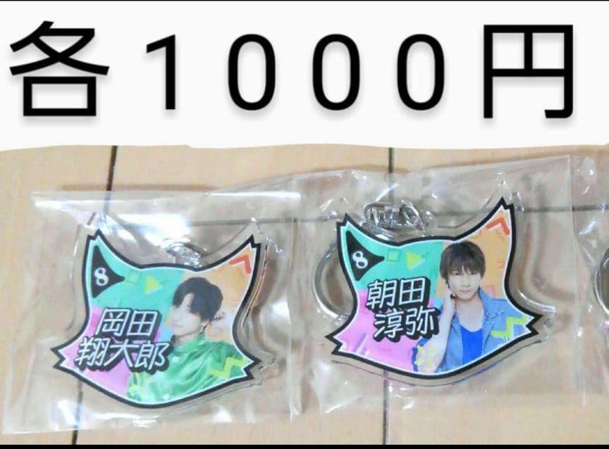 猫のひたいほどワイド　　8周年　感謝祭　グッズ