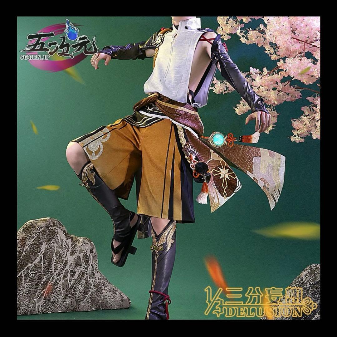 鹿野院平蔵 コスプレ 三分妄想 s