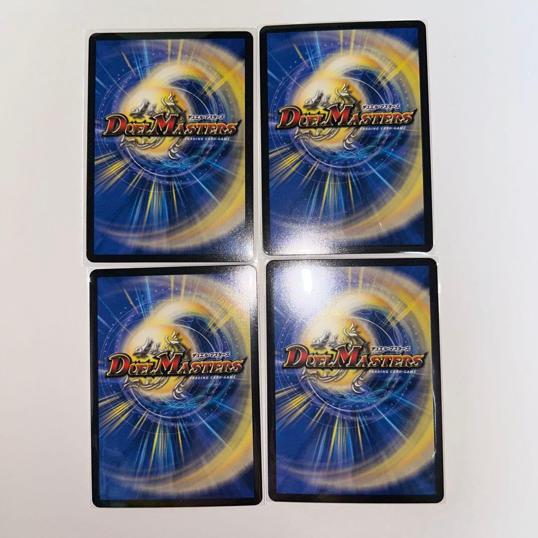 アーテルゴルギーニ　金トレジャー