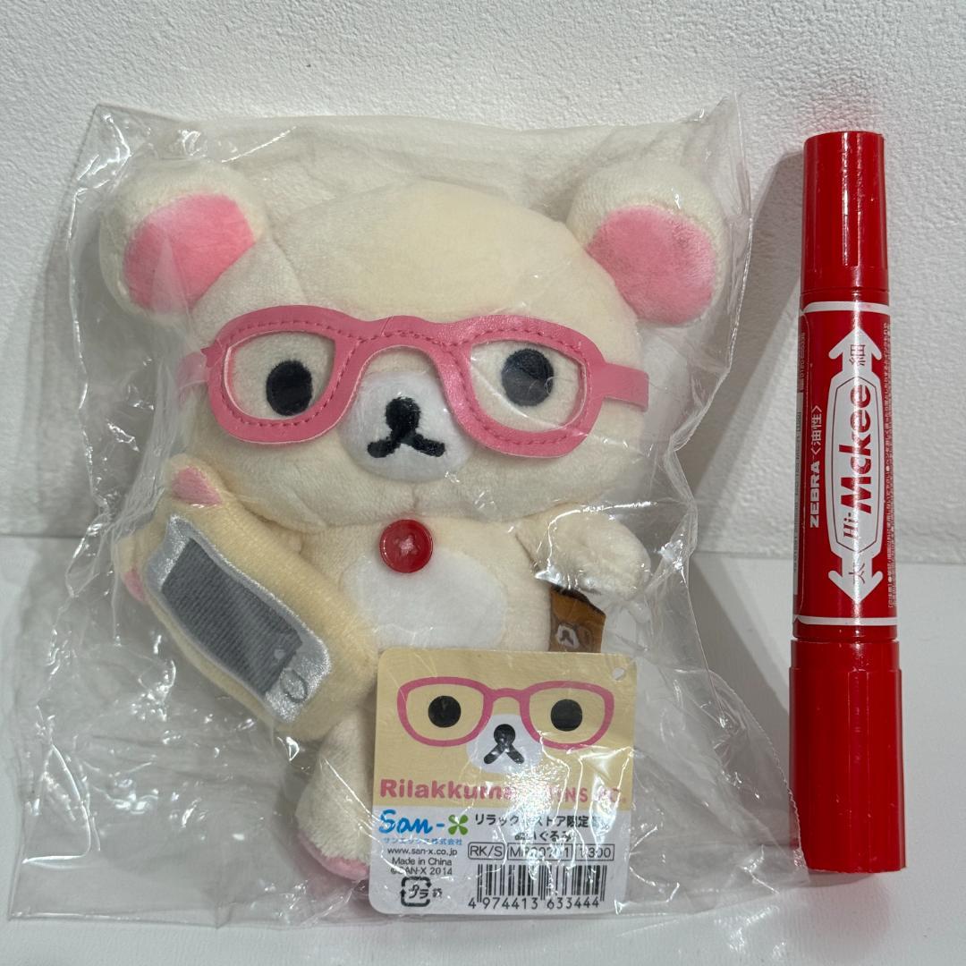 コリラックマ JINS PC ぬいぐるみ ジンズ リラックマストア限定