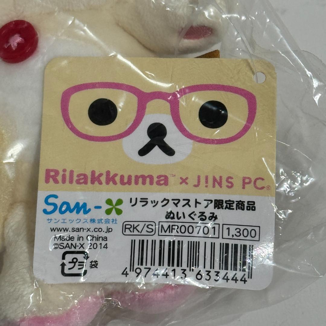 コリラックマ JINS PC ぬいぐるみ ジンズ リラックマストア限定
