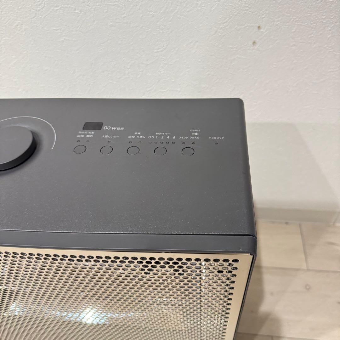 DAIKIN ハイブリットセラミックヒーター WRH135AS-H