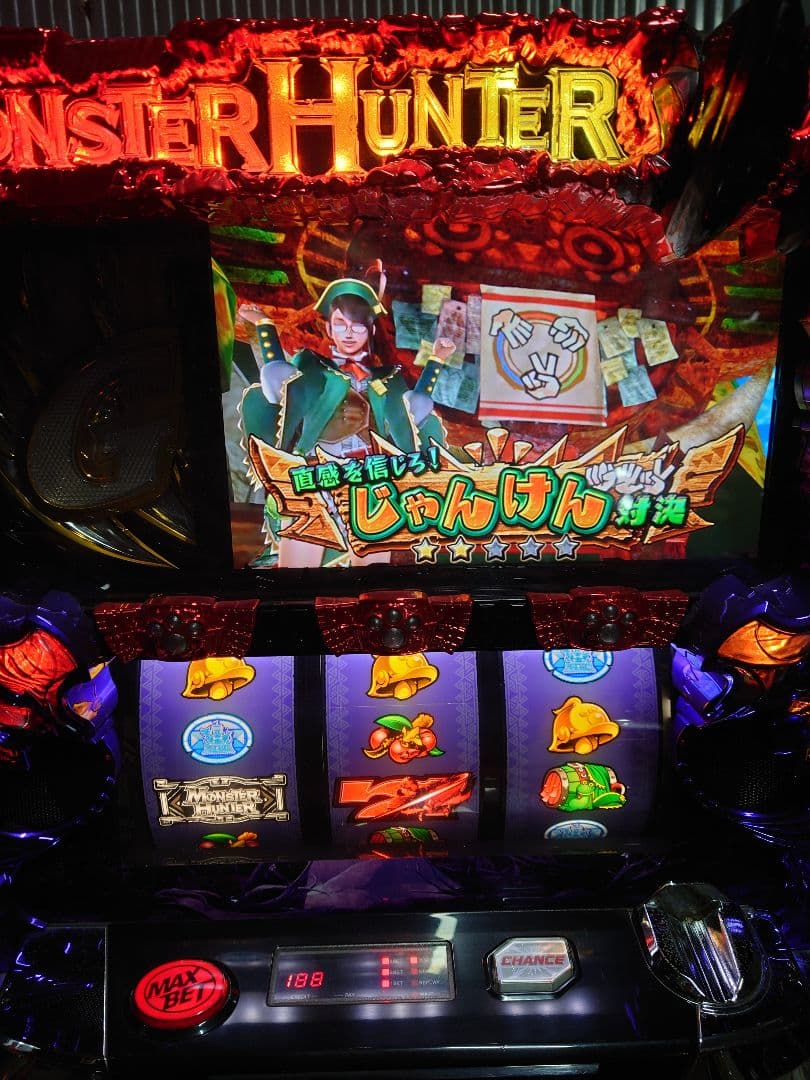 パチスロ　実機　モンスターハンター