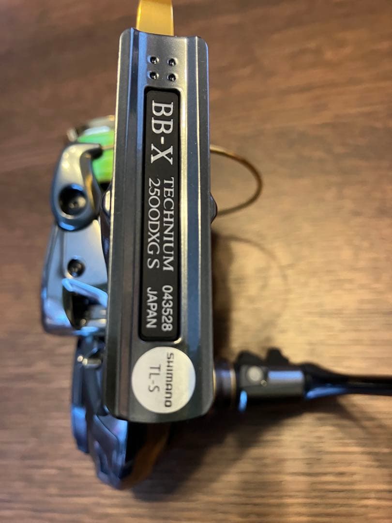 シマノ 21 BB-X TECHNIUM テクニウム 2500DXG S