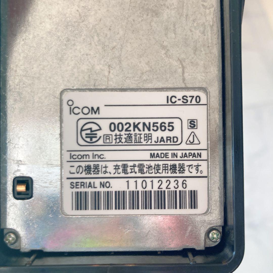 【Hiro】【中古】FMトランシーバー ICOM IC-S70 3台