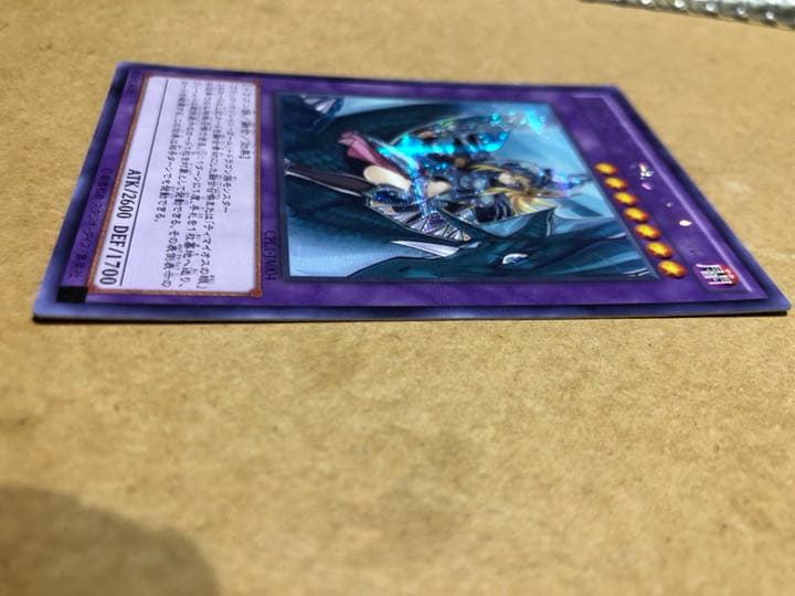 遊戯王 竜騎士ブラック・マジシャン・ガール アジア版 シークレットレア