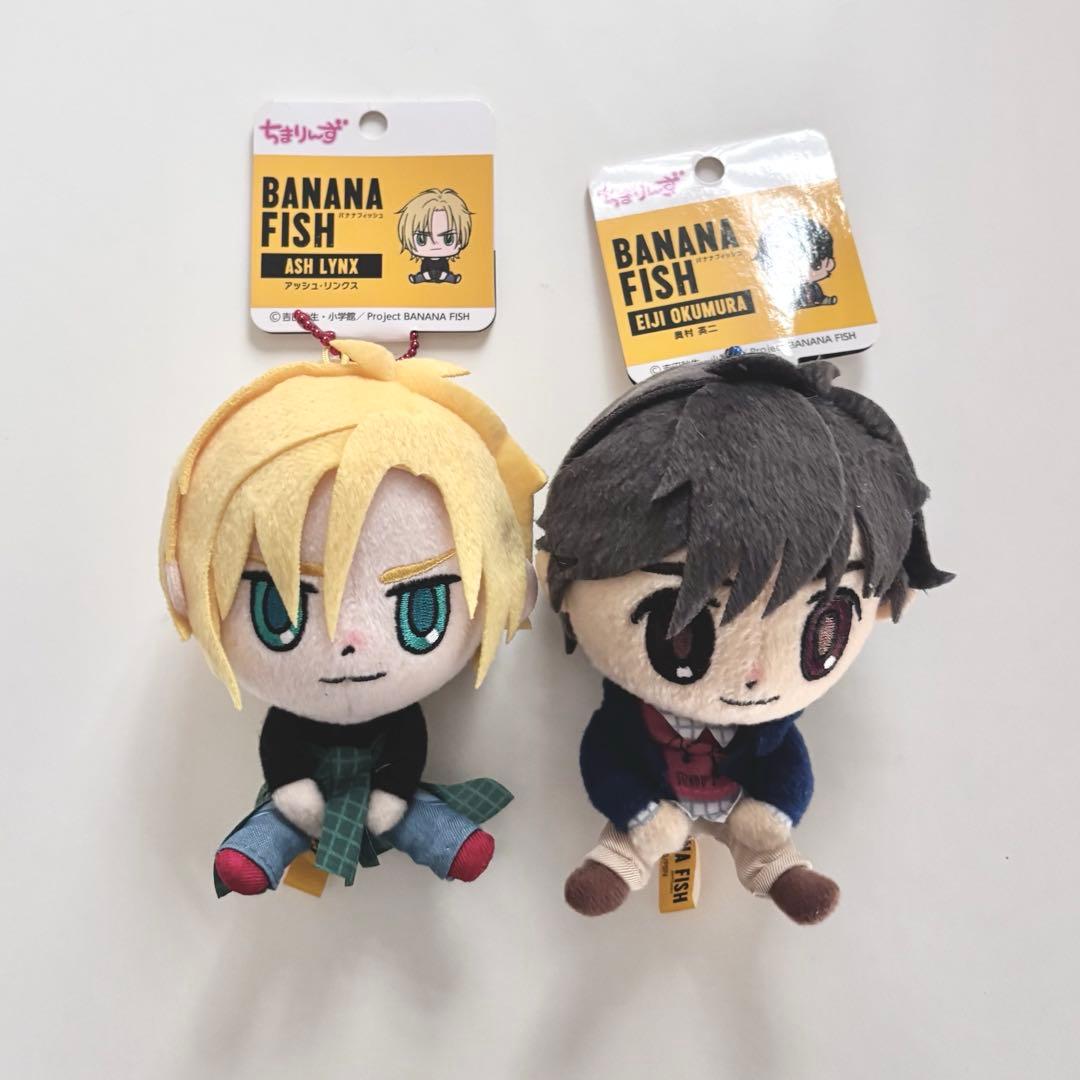 BANANAFISH ぬいぐるみ アッシュ 英二