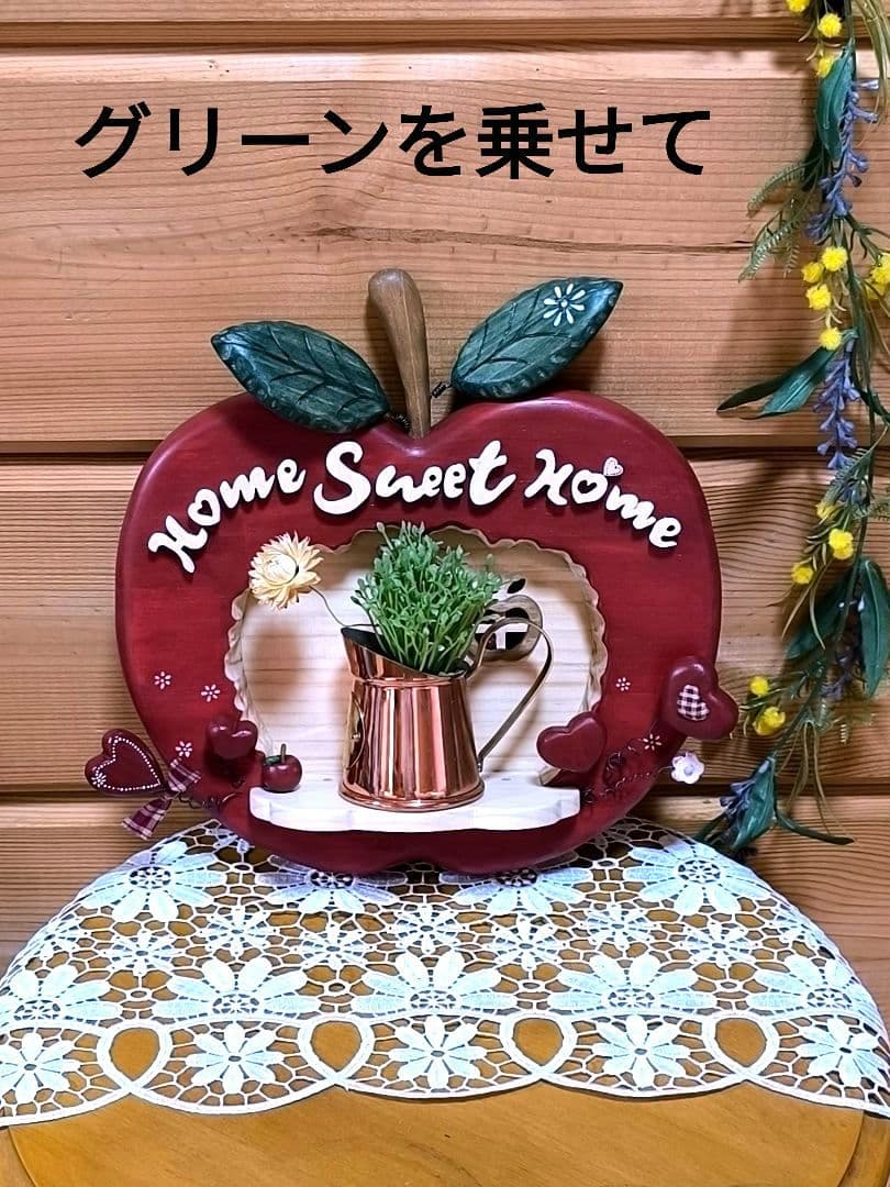 ⭐️アメリカンカントリー雑貨❤かじったෆりんごෆハウスフレーズ看板✿シェルフ付き