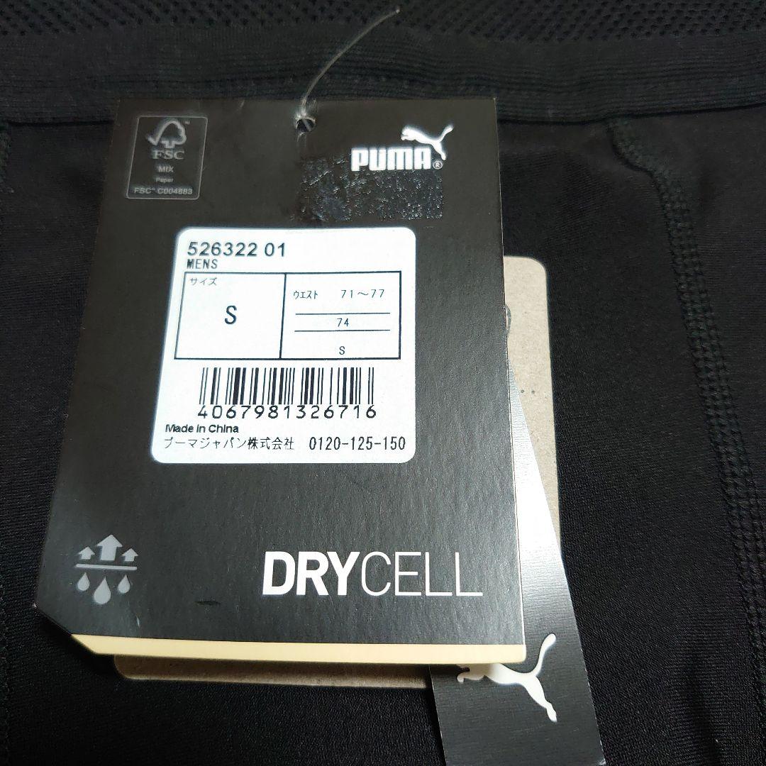 最終値下げPUMA ULTRAWEAVE ランニング.スパッツSサイズセット売り