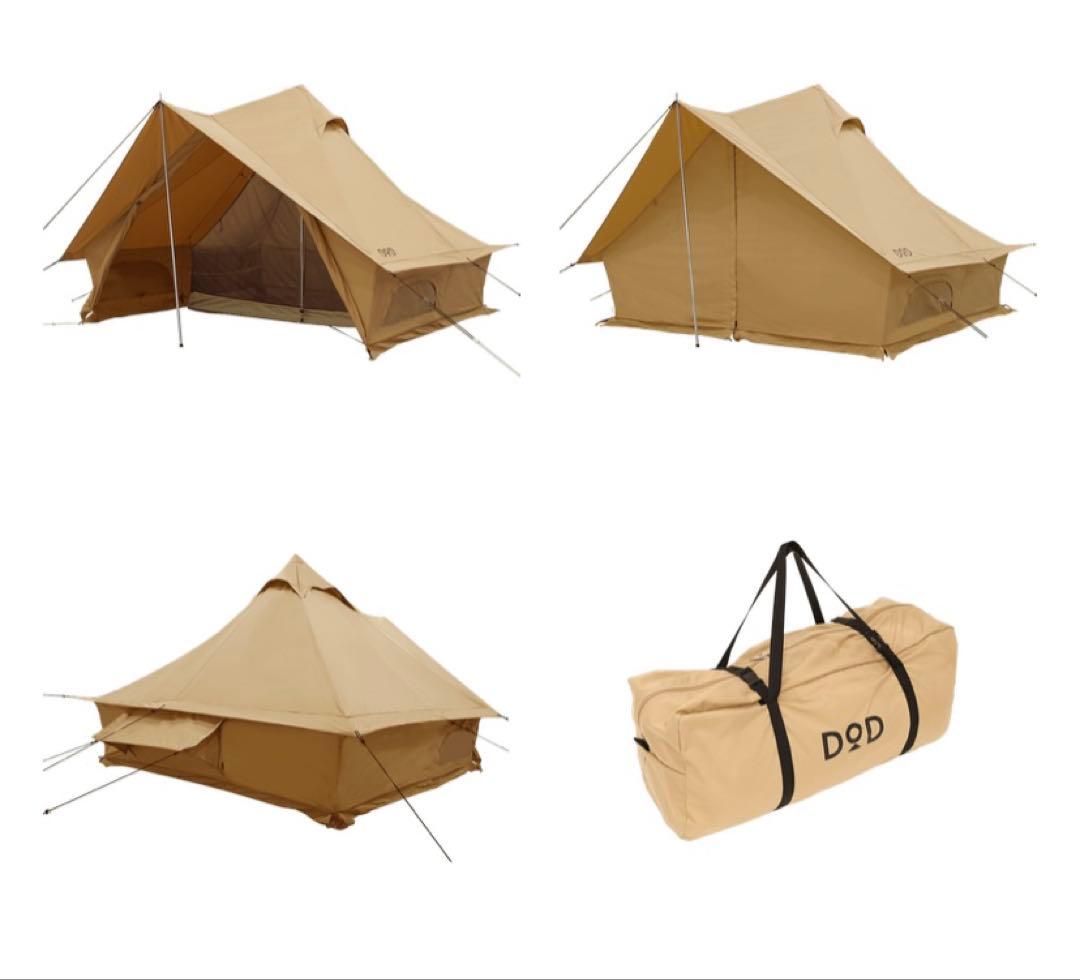 未使用)DOD ショウネンテント ベージュ270x220x180cm
