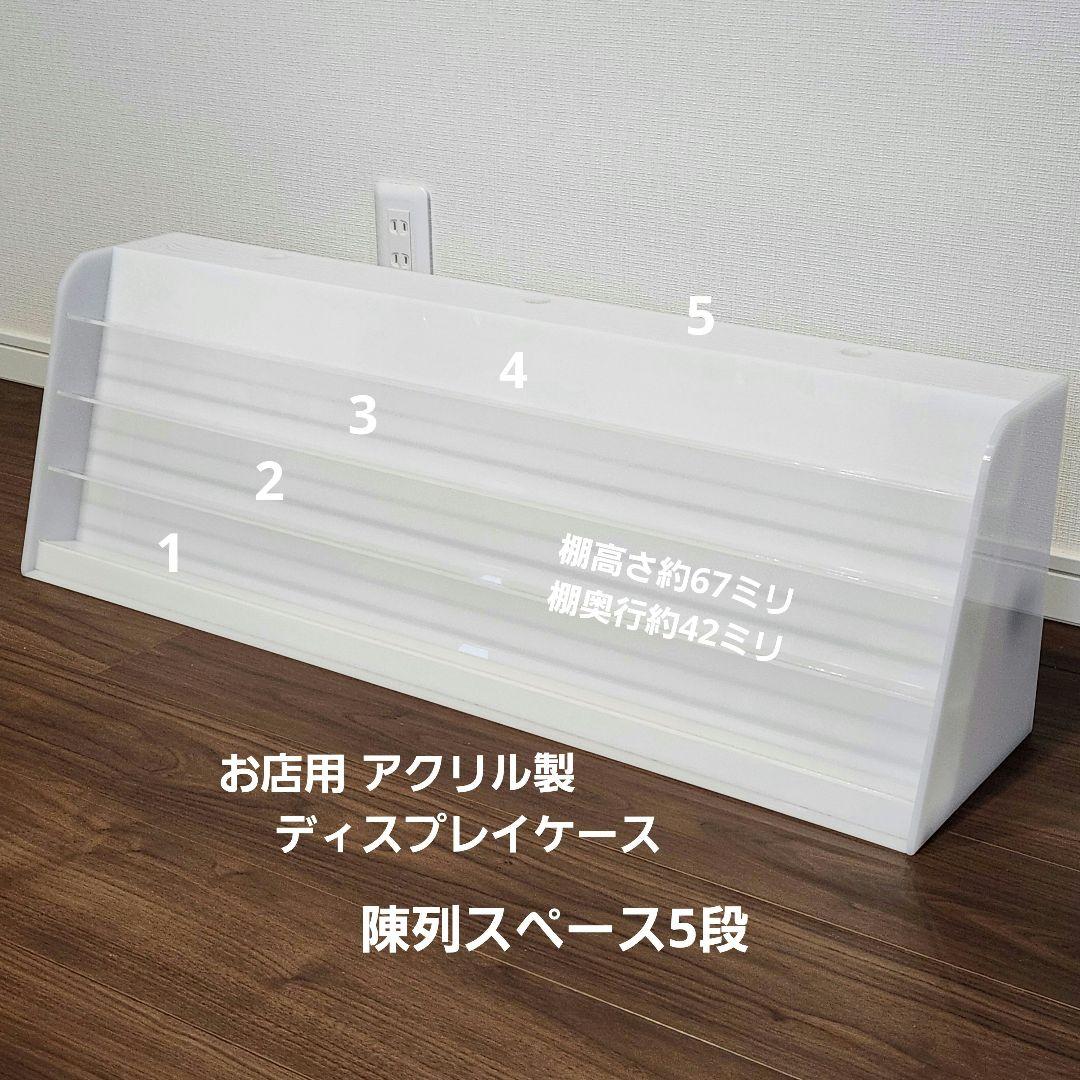 ディスプレイラック 什器 店舗用品 陳列 特注 アクセサリー 店頭 文具 鉄道