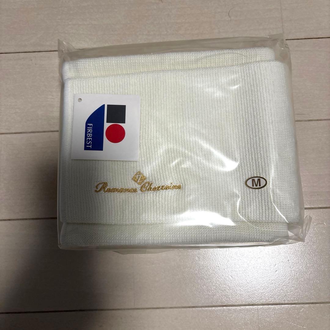 【未開封】 ロマンス シェレーヌ スリムサポーターセット