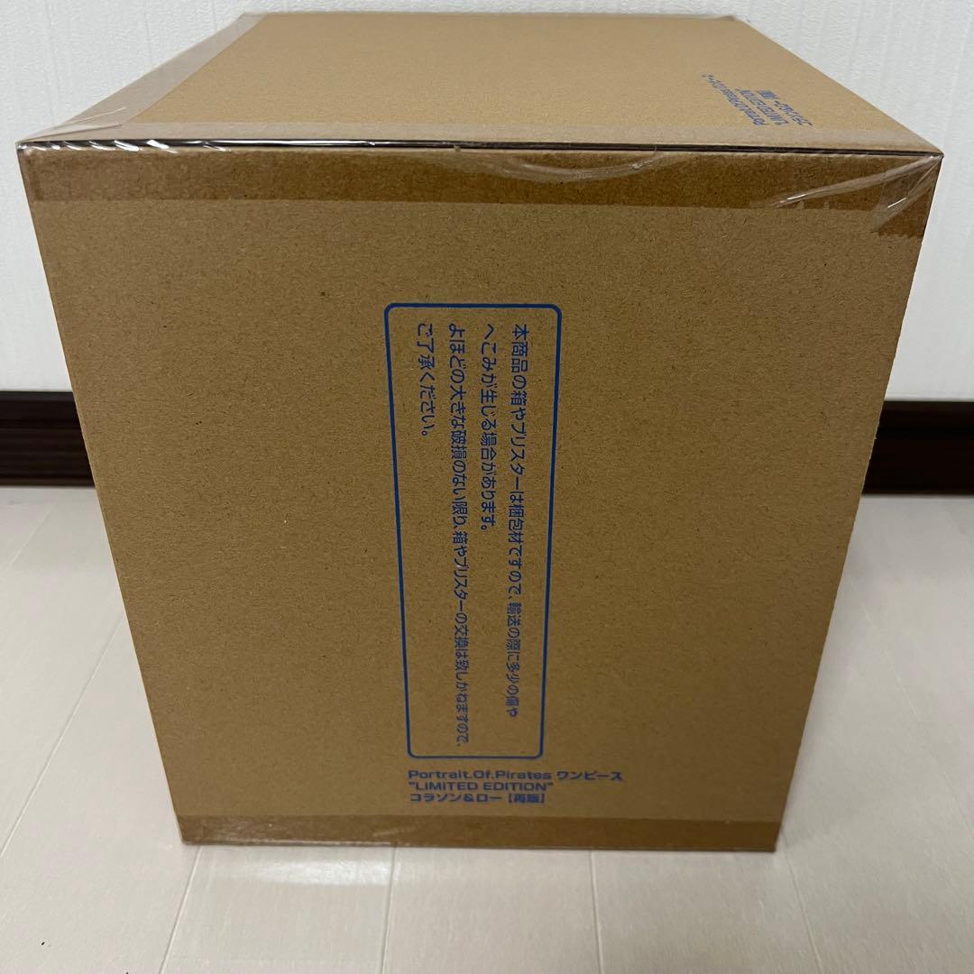 【POP未開封2点セット】ドフラミンゴ maximum & コラソン ロー