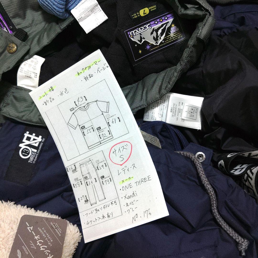 レディース　S　スキー　スノーボードウェア　上下セット　ネイビー　グレー　水色