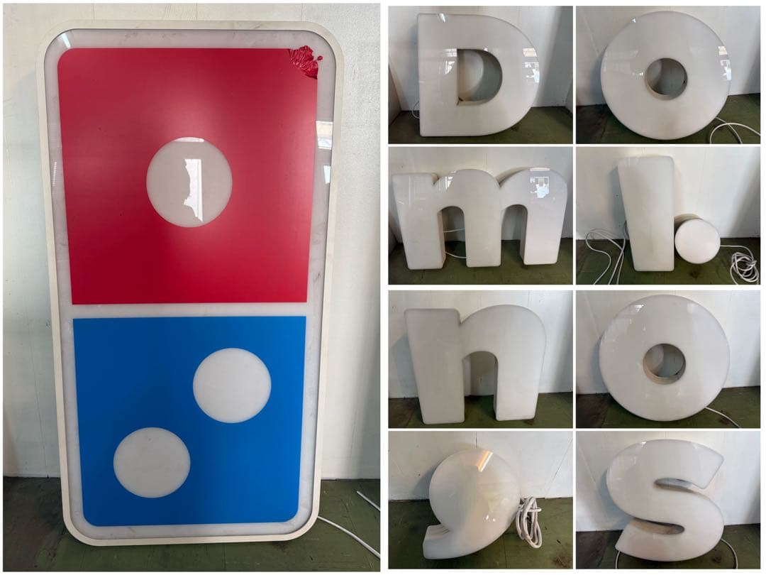 【O-2145】ドミノピザ 看板 制作途中