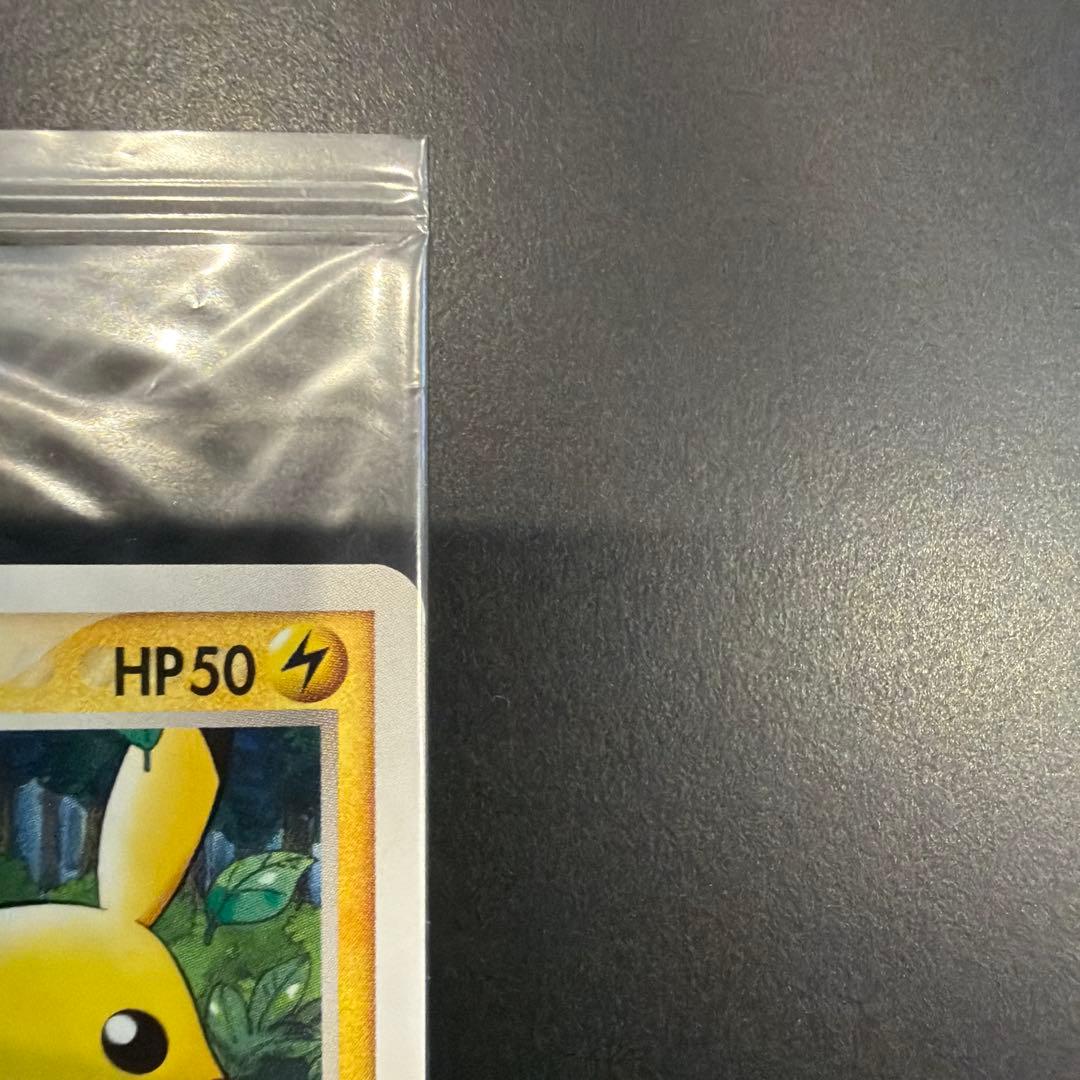 ドンキホーテ　ポケパークのピカチュウ 未開封　プロモカード