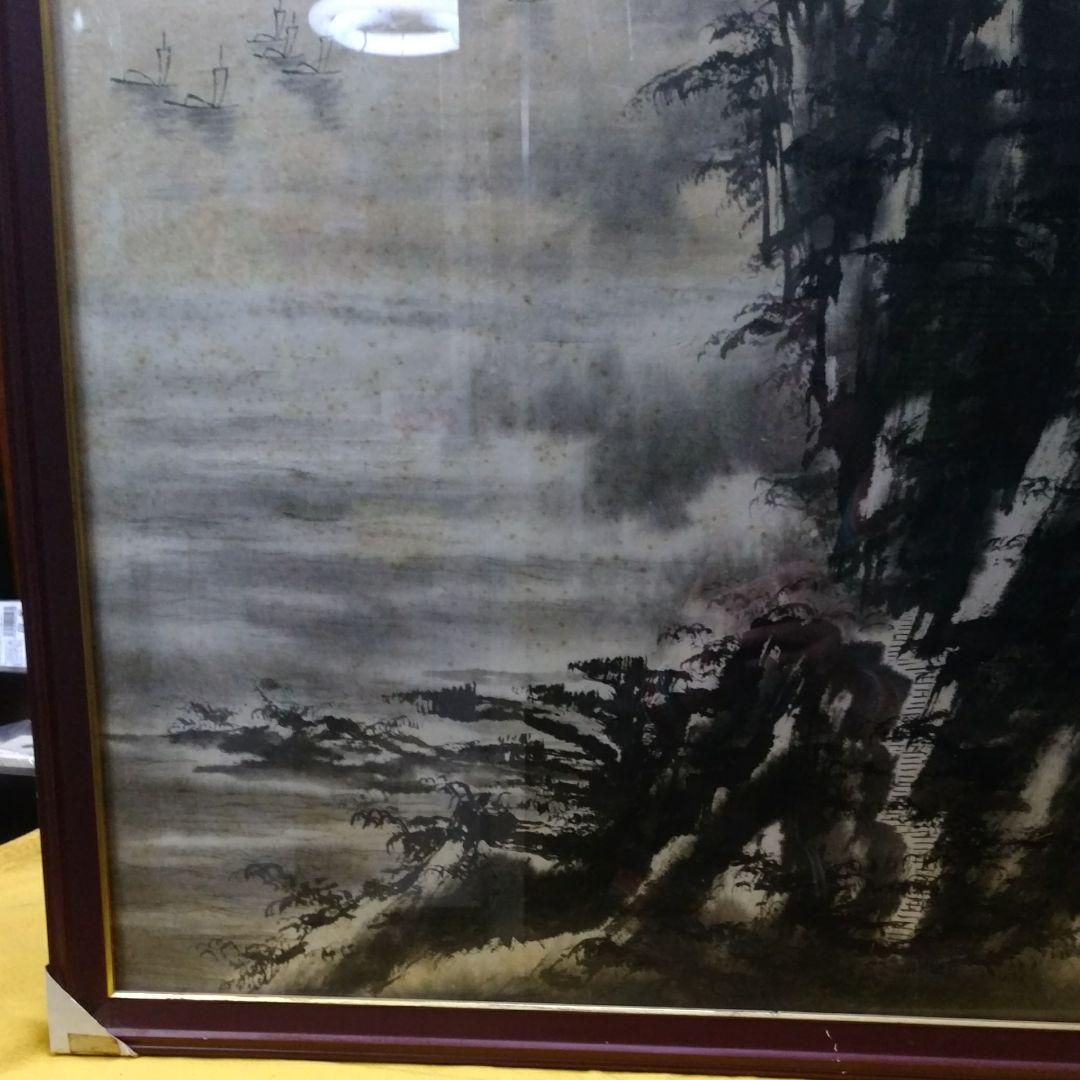 ★2 水墨画、直筆　ド迫力、作家落款あり。