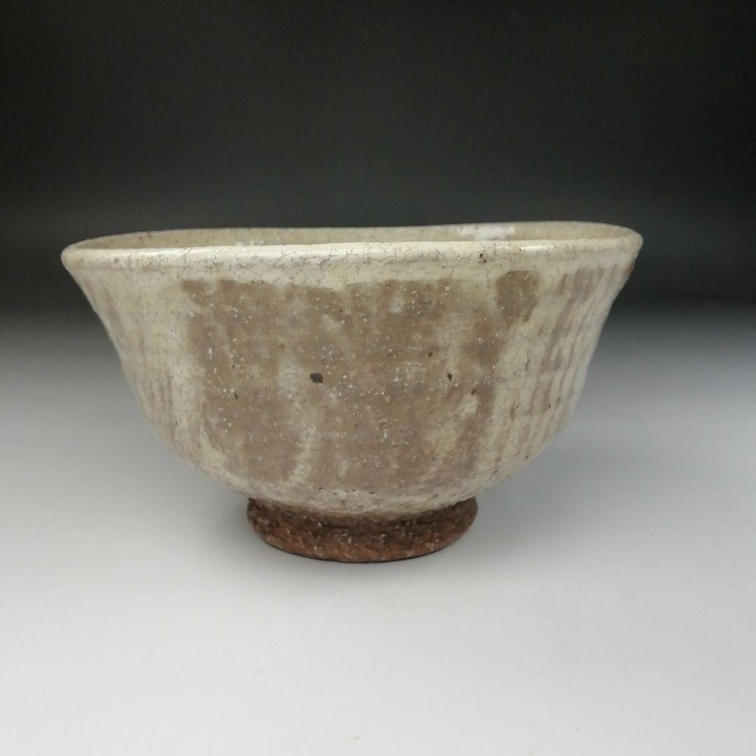 Ｔ１３４　茶碗　『因勅題　歌』『八王子窯　伊藤優』　共箱　抹茶碗　茶道具