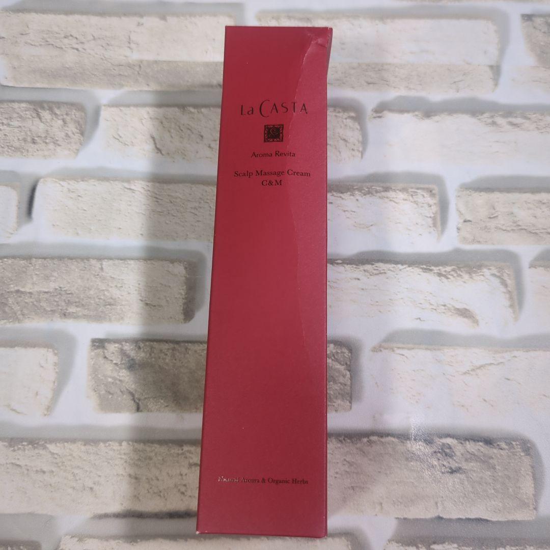 【未使用】La CASTA アロマリチュアル トリートメント4点セット