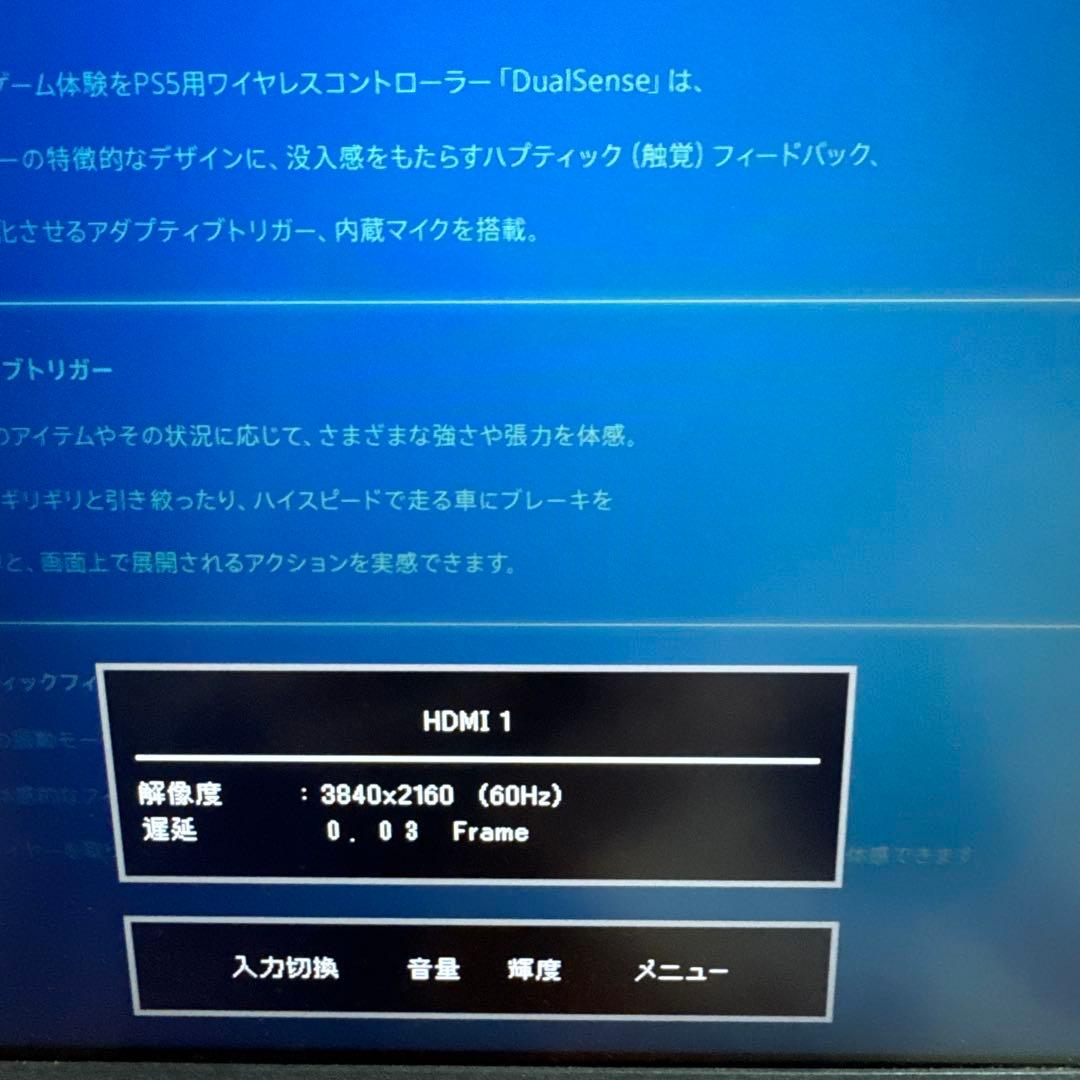 GigaCrysta LCD-GCU271XDB 27インチ 4kモニター