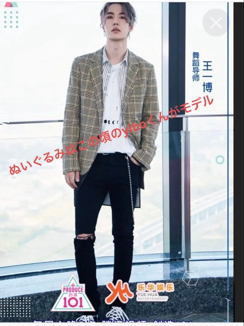 ♦︎王一博ぬいぐるみ➕バイク➕ヘルメット➕レーススーツ 20cm おまけ