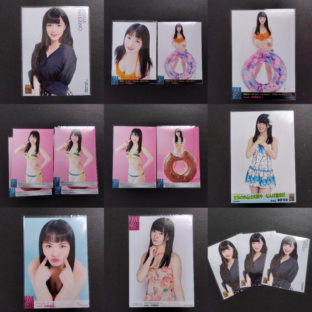 NMB48 中野麗来 生写真 グッズセット