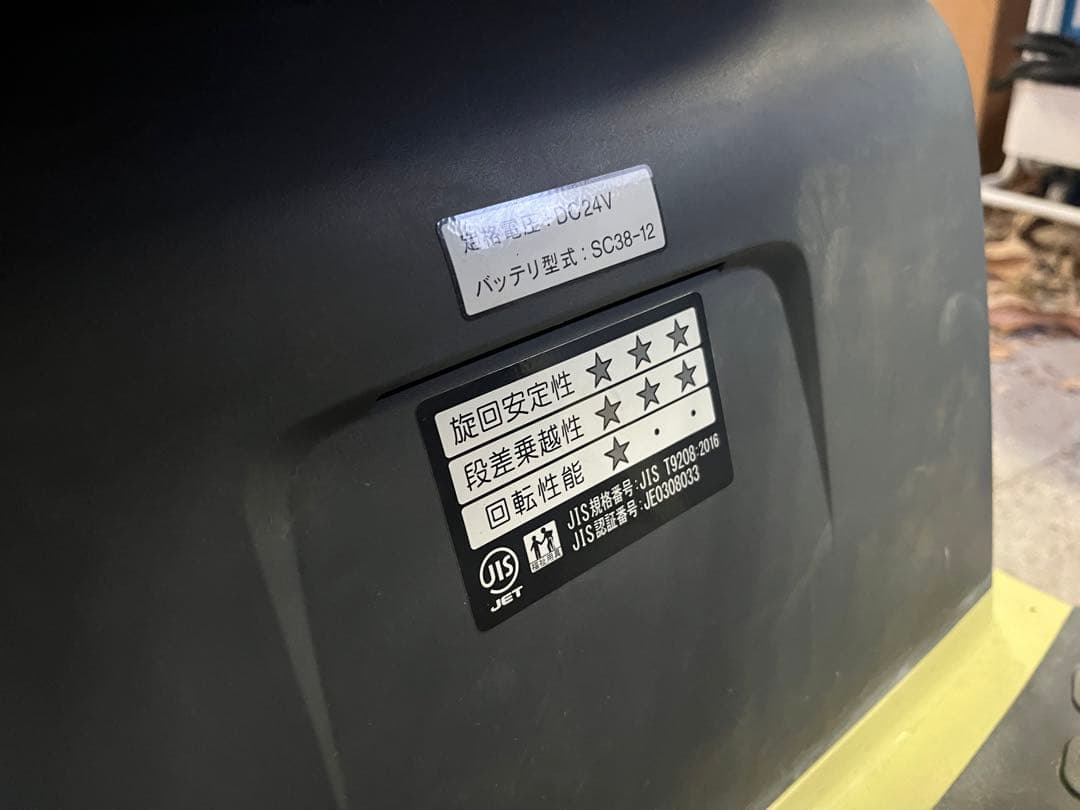 ET4D9 セニアカー