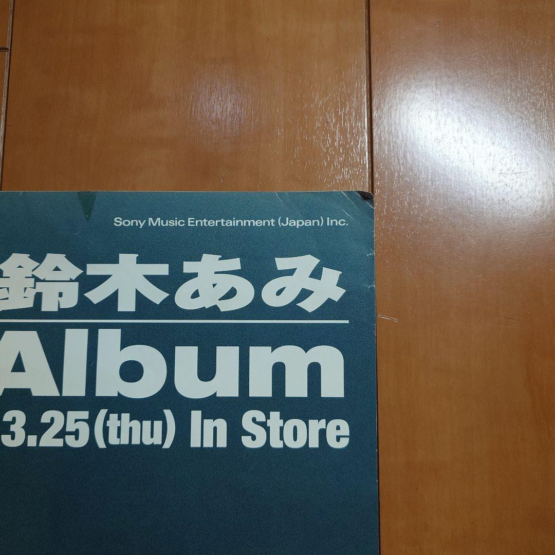 鈴木あみ【1stアルバム 初期 】ポスター　☆かなり希少です☆