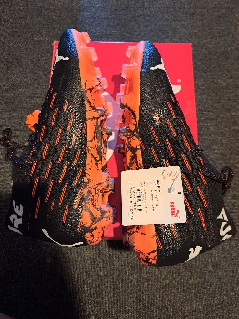 プーマ　フューチャー 6.1 NETFIT