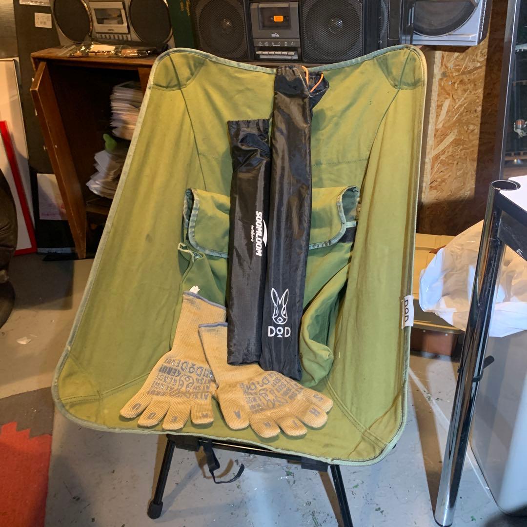 DOD(ディーオーディー) スゴイッス