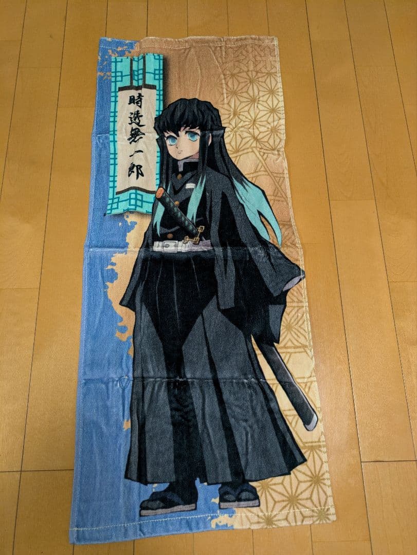 むいちろうアニメキャラクター フェイスタオル