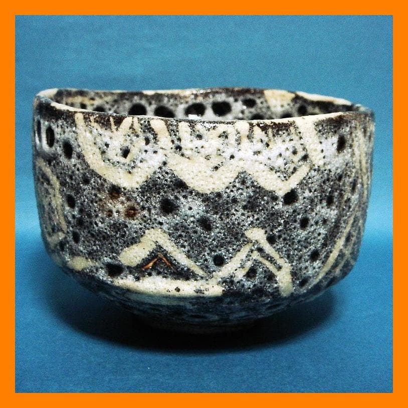 870『鬼志野茶碗』　/骨董品 古美術 古玩 アンティーク