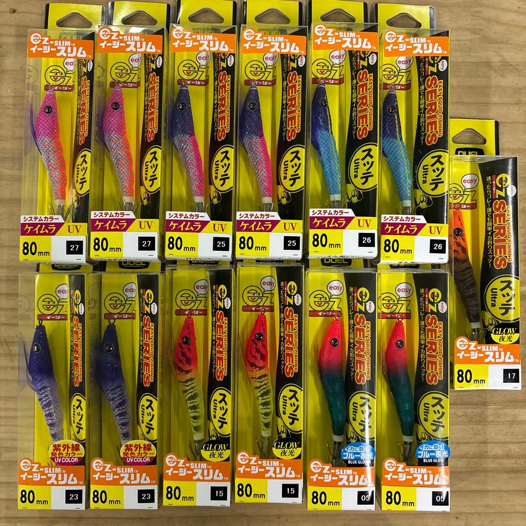 原価　最安値　厳選めちゃ釣れezスリム80mm13個セット