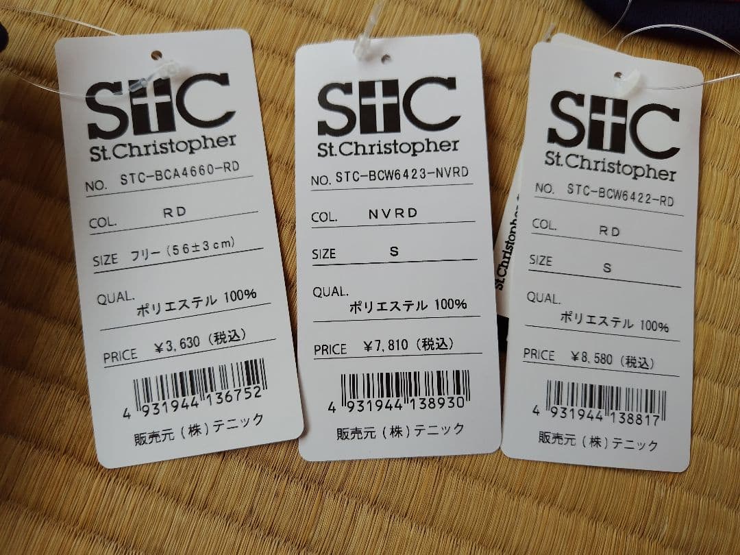 SHC スポーツウェア セット（トップス、スコート、サンバイザー） 赤/ネイビー