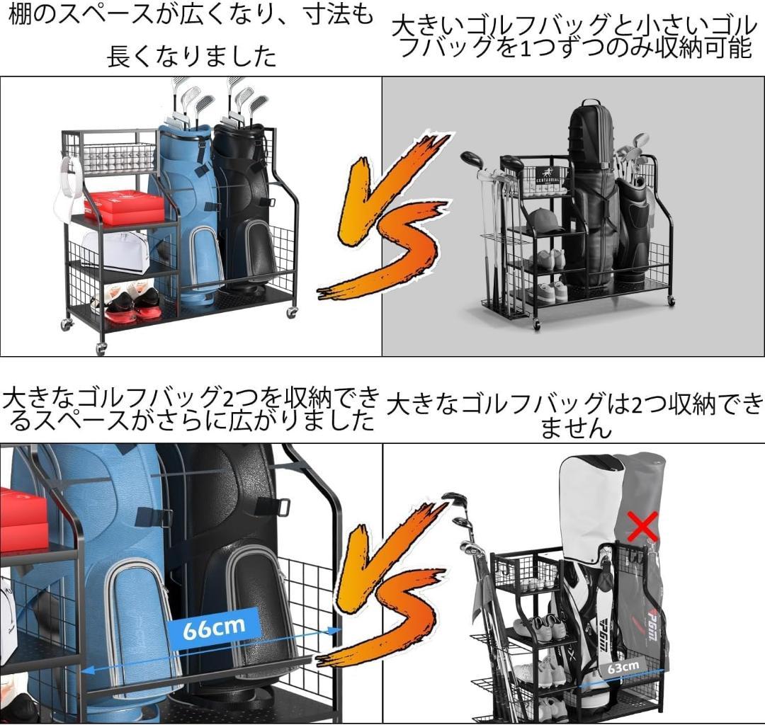 ゴルフ収納ラック ゴルフバッグオーガナイザー ガレージ用