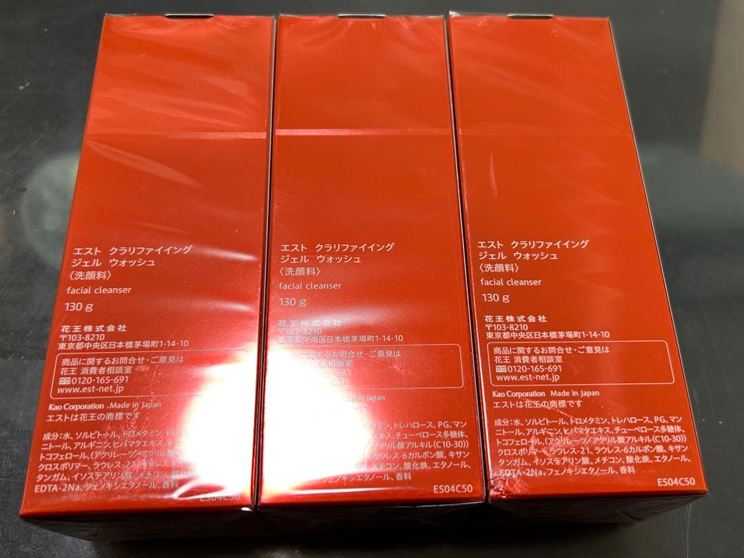 est クリアリングジェルウォッシュ 130g 3本