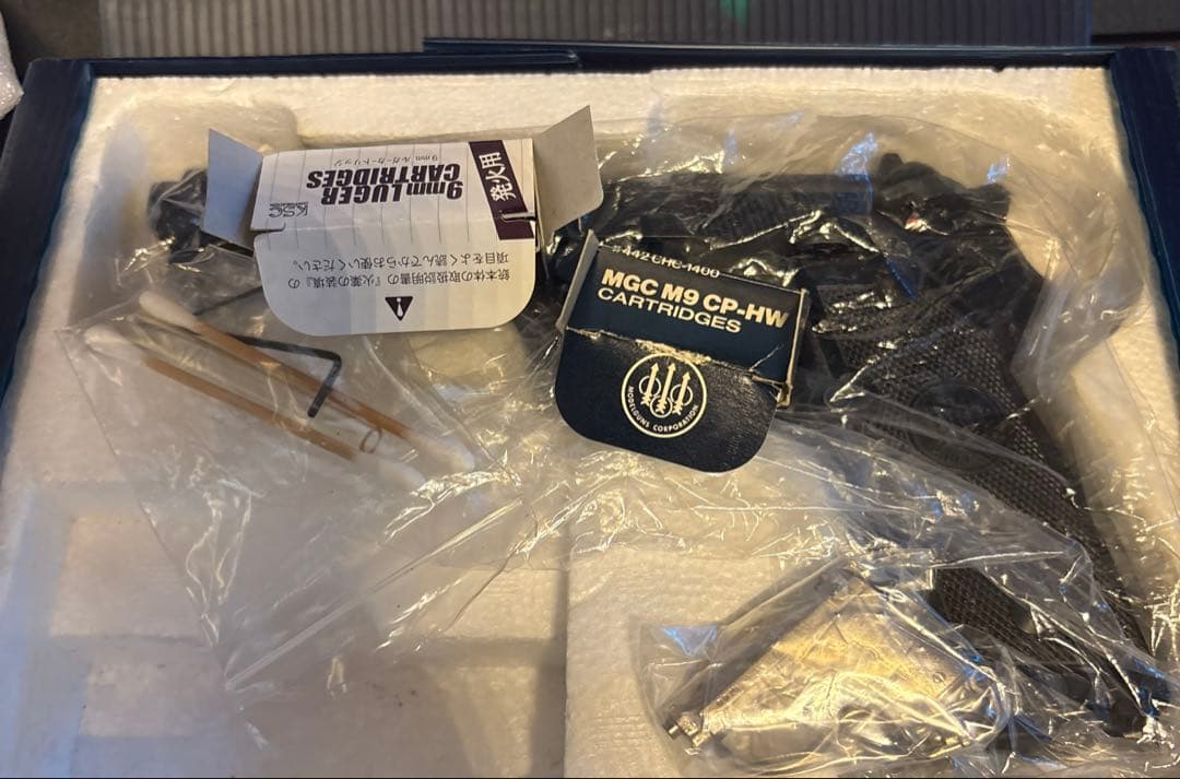 モデルガン　トイガン　未発火　当時物　 MGC BEREETA M9